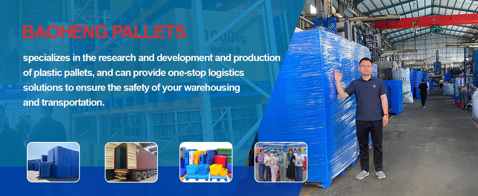 Stacked plastic pallets ready for export shipping