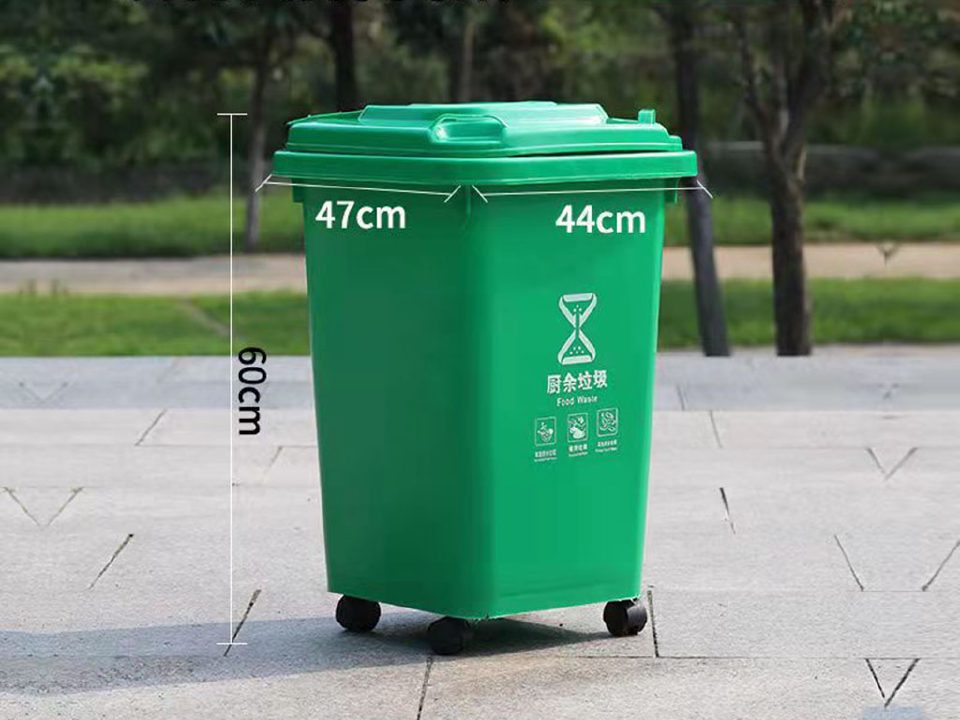 50l-waste